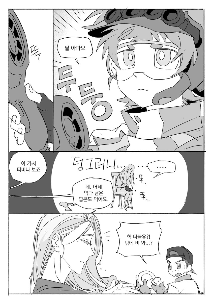 정랑께 tweet media