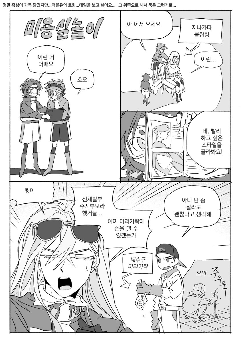 정랑께 tweet media