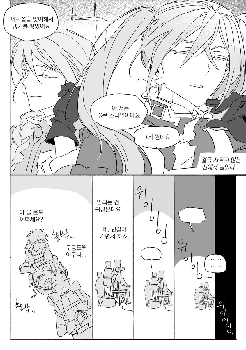 정랑께 tweet media