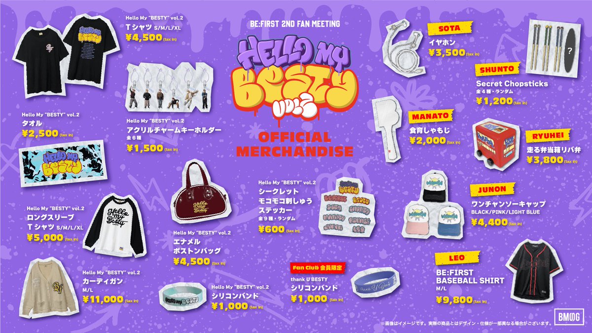eno Hello My BESTY vol.2 ワンチャンソーキャップ BE FIRST ファンミ Hello My