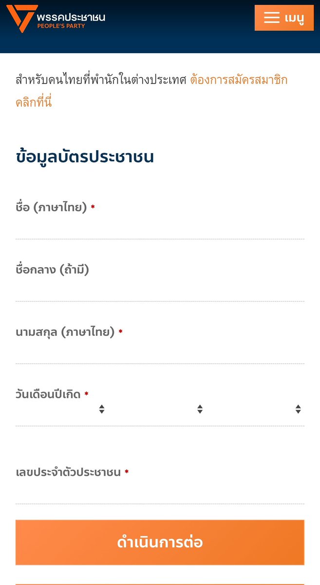 ┏ °🅚ㅅ🅨° ᩭᘏᗢ แม่ปังปัง tweet media