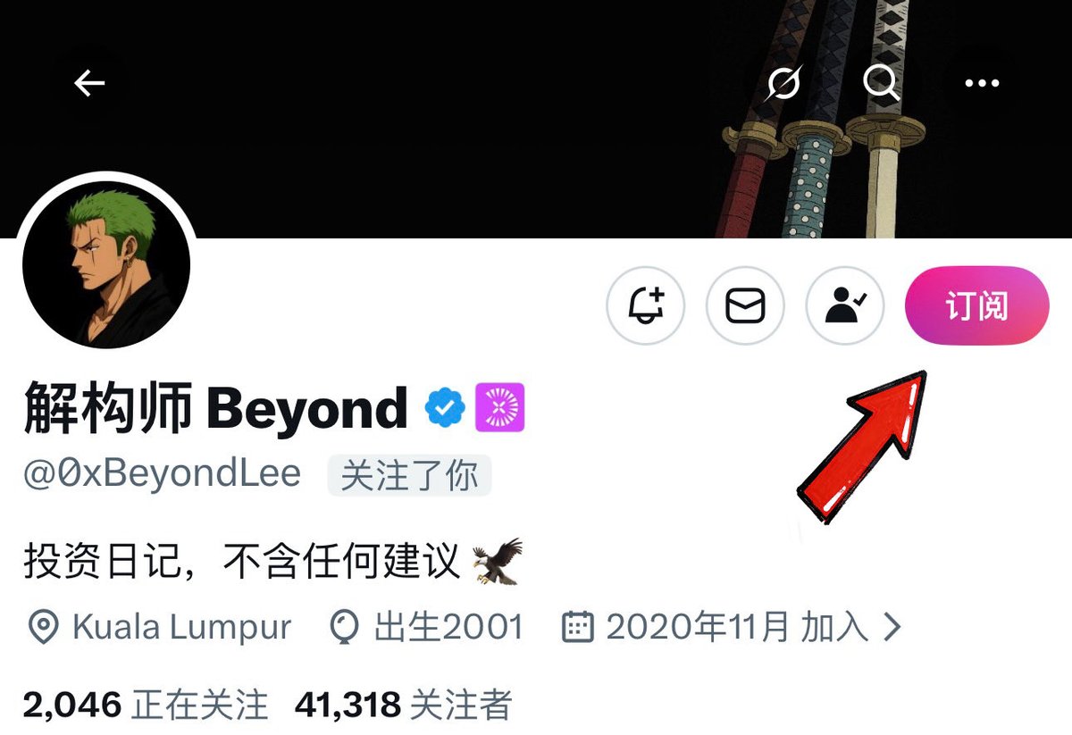 解构师 Beyond tweet media