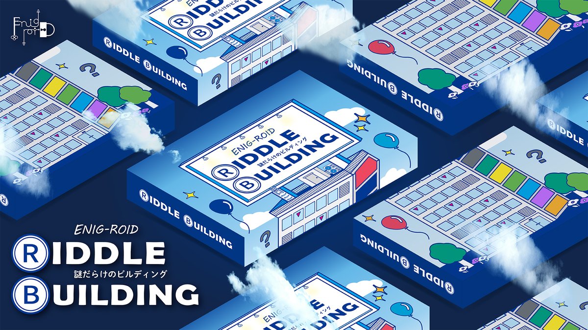 XEOXY 謎解き脱出ゲーム tweet media