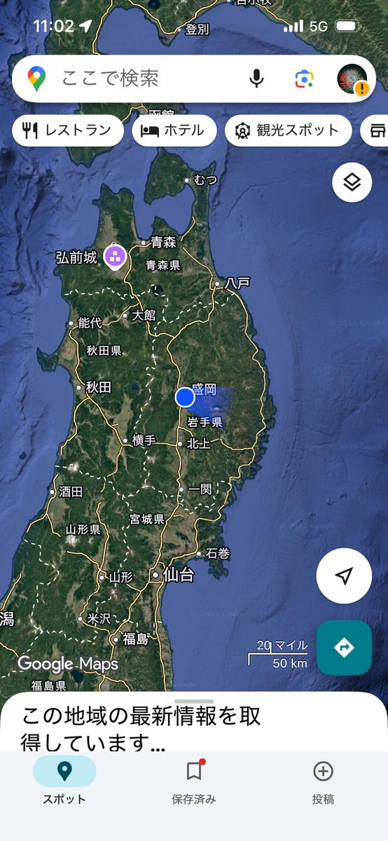 rock_uscm's tweet photo. 明日まで東北のあたい https://t.co/fsl2i0Jfcy