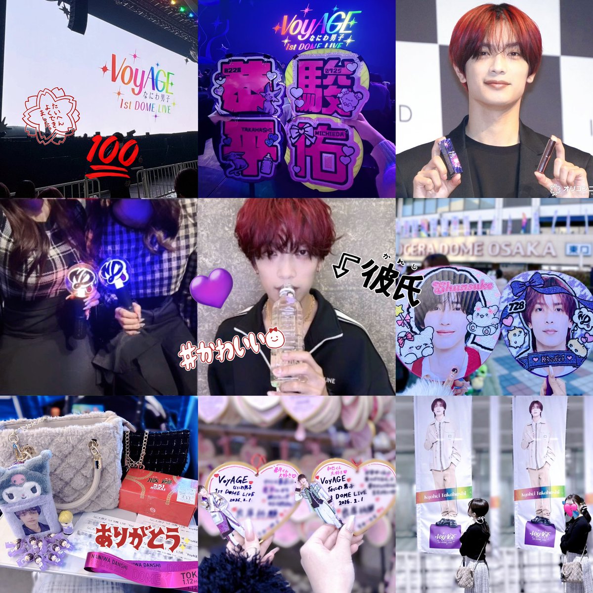 きょへニャン🐱💋💕 tweet media