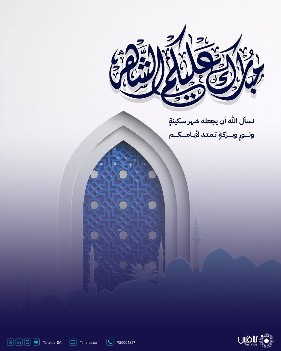 منصة تنافس tweet media