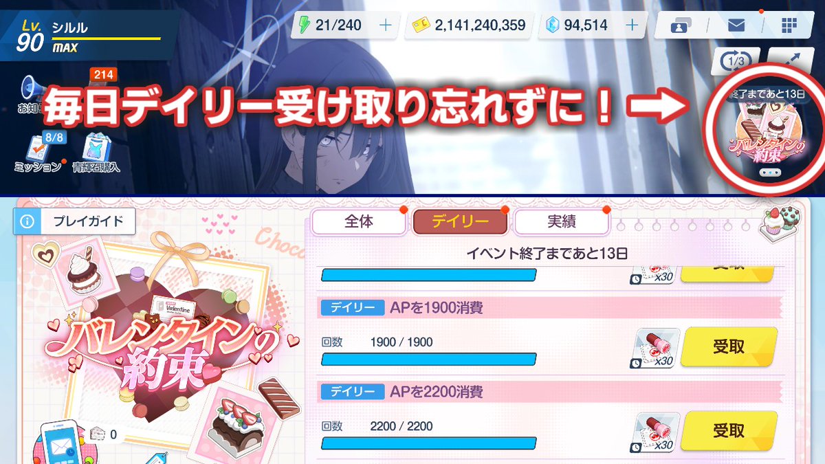 シルル tweet media