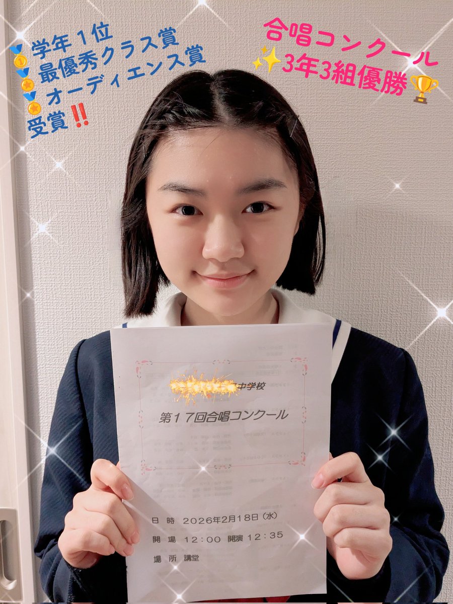 木内彩音 tweet media