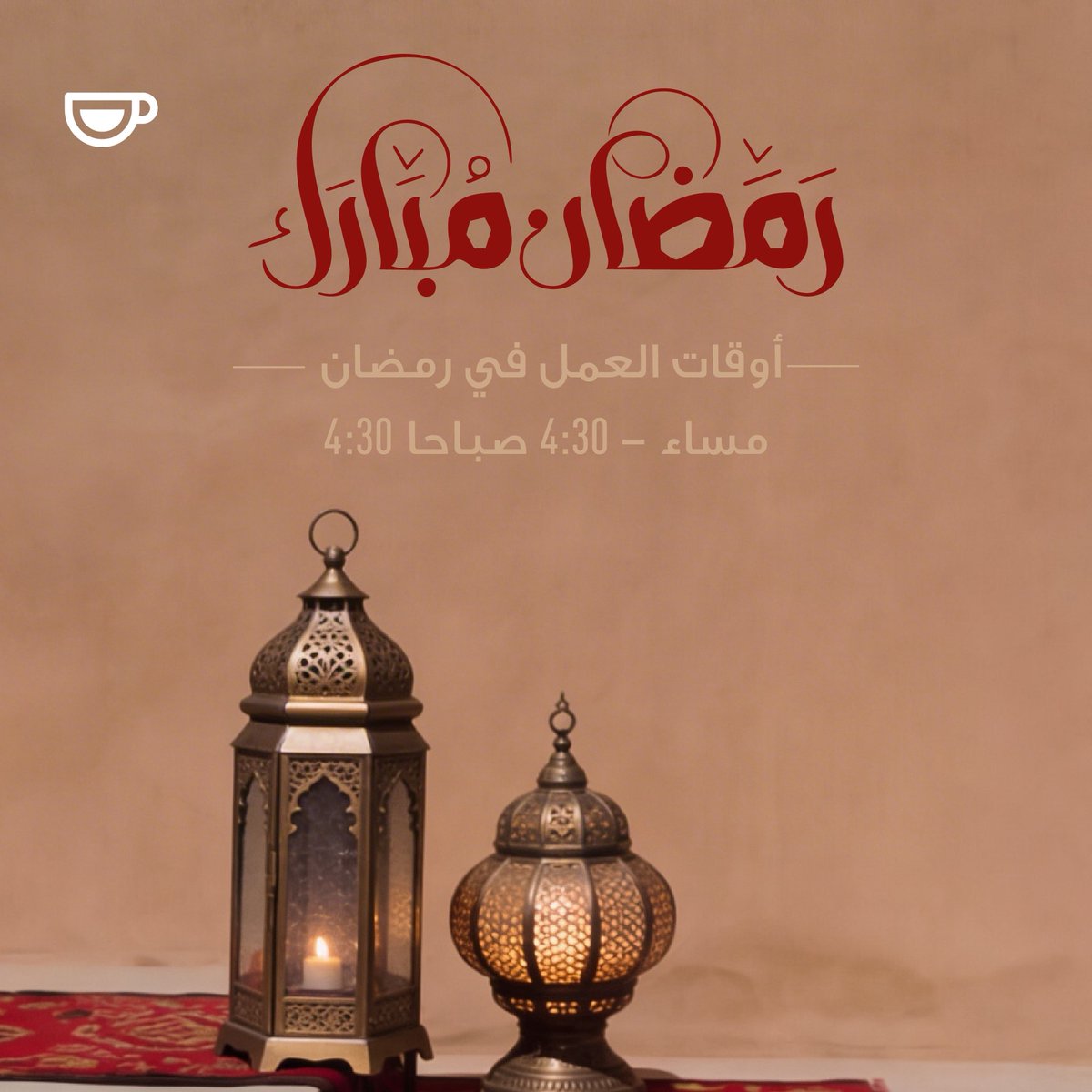 جافا تايم tweet media