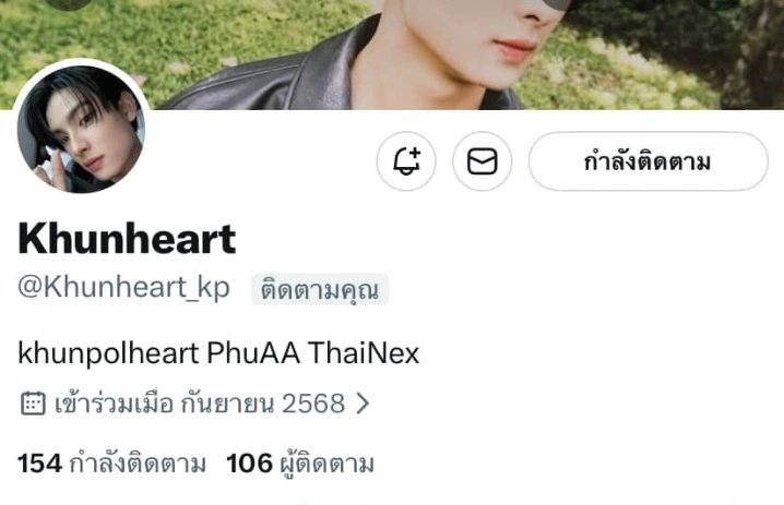 เตือนภัยบีอัสและอีกหลาย ๆ ด้อม " รบกวนรี "
account @/khunheart_kp แอคนี้โกง และชอบตีสนิท ทำทีว่าเป็นห่วงและจะชอบบอกว่าจะช่วยกดบัตรคอนให้ช่วยแต่งฟิคให้จ้างเขาบลา ๆ ชอบทำตัวน่าสงสารบอกว่าเป็นโรคนู่นนี่ต้องการเงิน (1) #โกง #ตลาดนัดbus #ตลาดนัดบัส