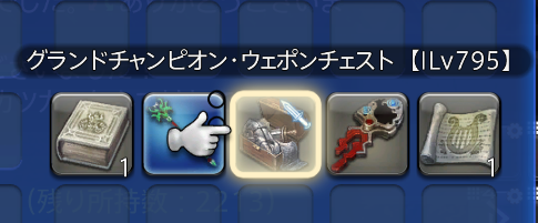 Oscar_ff14's tweet photo. 先週のロットでマウントも武器も１桁だったので財力を使うことにしました。
１人１５００万傭兵の皆さん優秀でした！😊
低ロットはお金の力で解消できます！（笑）
#FF14 
#ff14フレンド募集中 https://t.co/s1b5mEk7IY