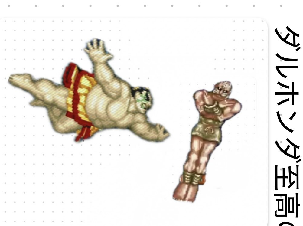 時間を返して欲しい。