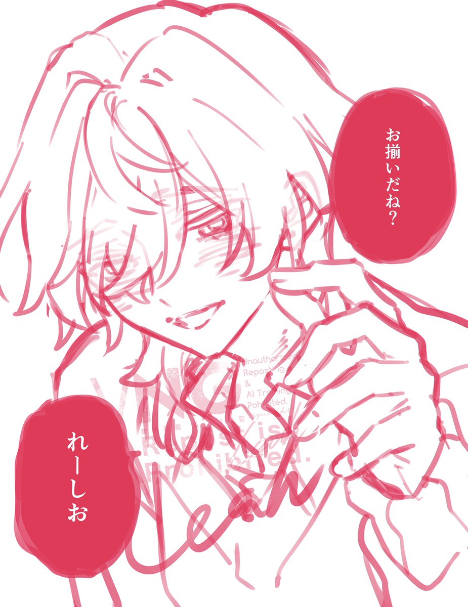 学パロレイチュリ 