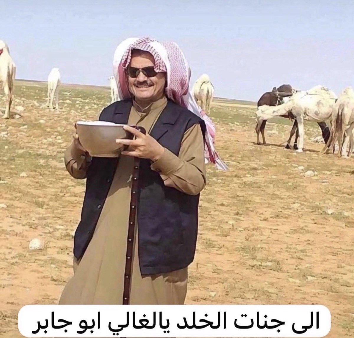 رحم الله من كان ينتظر رمضان معنا وغيّبهم الموت عنّا، اللهم إرحم من كانوا يصومون معنا رمضان في الأعوام السابقة وأجعلهم من أهل الجنه الذين لا خوفٌ عليهم ولاهم يحزنون

اللهم ارحمه واغفر له وتجاوز عنه واسكنه فسيح جناتك يارب 🤲🏻 
#رمضان_كريم

 #شهر_رمضان_المبارك١٤٤٧هـ 

 #شهر_رمضان