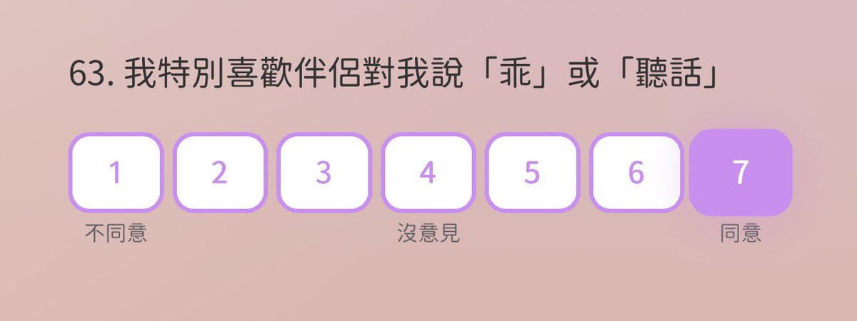 小背森 tweet media