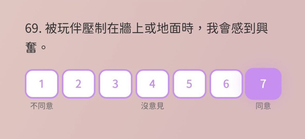 小背森 tweet media