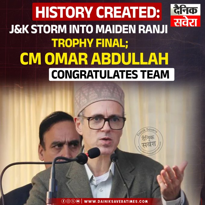 dsavera_news's tweet photo. History created: J&K storm into maiden Ranji Trophy final; CM Omar Abdullah congratulates team
#RanjiTrophy #JKCricket #OmarAbdullah #JammuAndKashmir #RanjiFinal #CricketNews #HistoricWin #JKTeam #DomesticCricket #SportsNews #CMOmarAbdullah #MaidenFinal #BreakingNews https://t.co/XFxMJ35g30