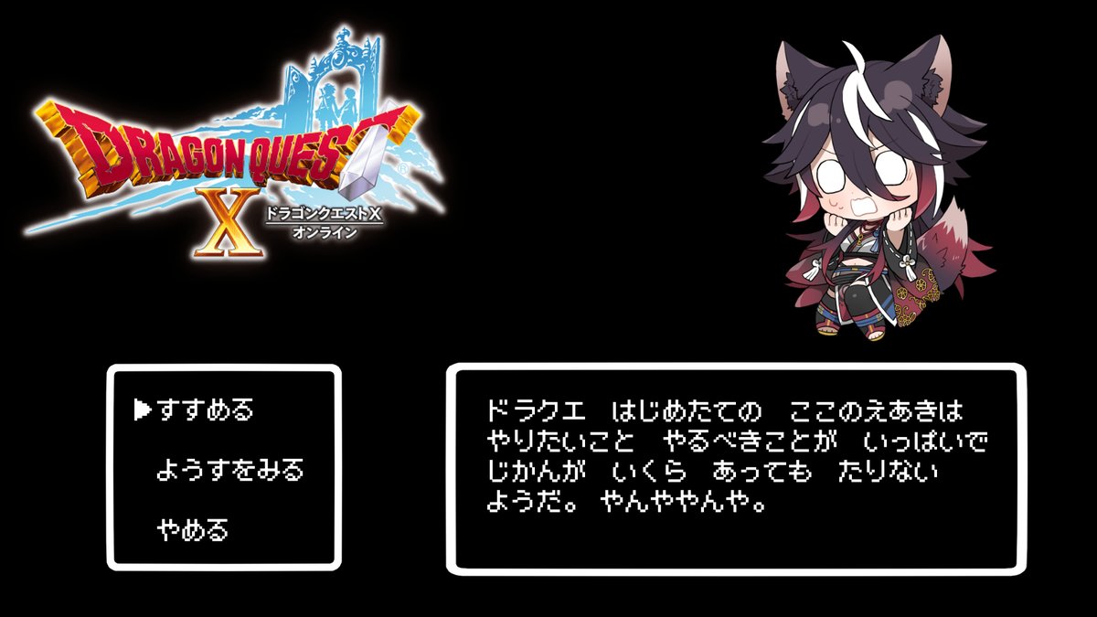 九重あきVTuber@18日Birthday (@aki_kokonoe) / Posts / X