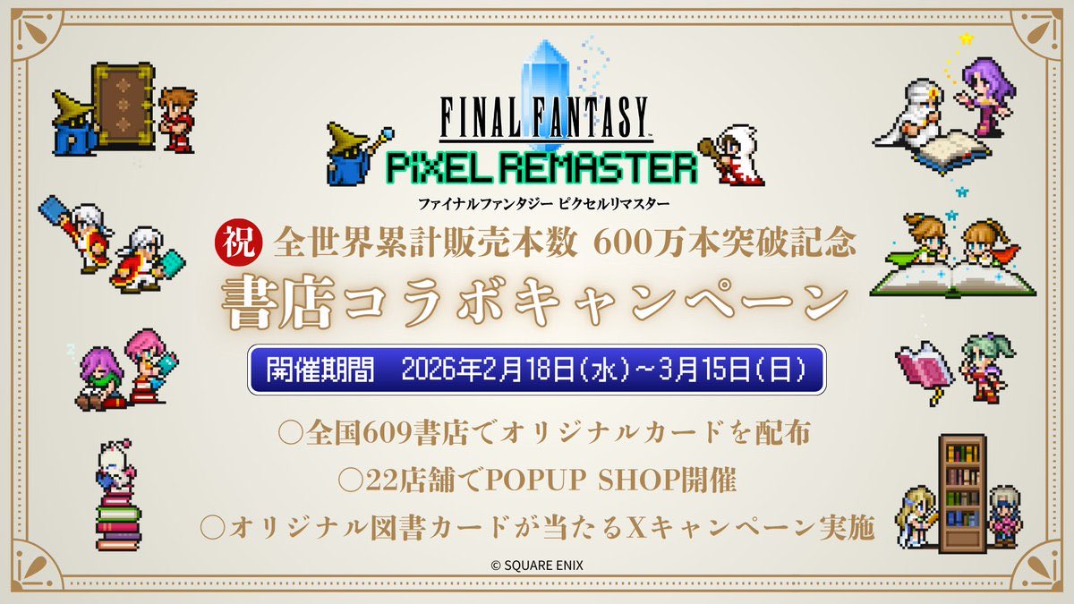 TSUTAYABOOKSTORE常総インターチェンジ tweet media