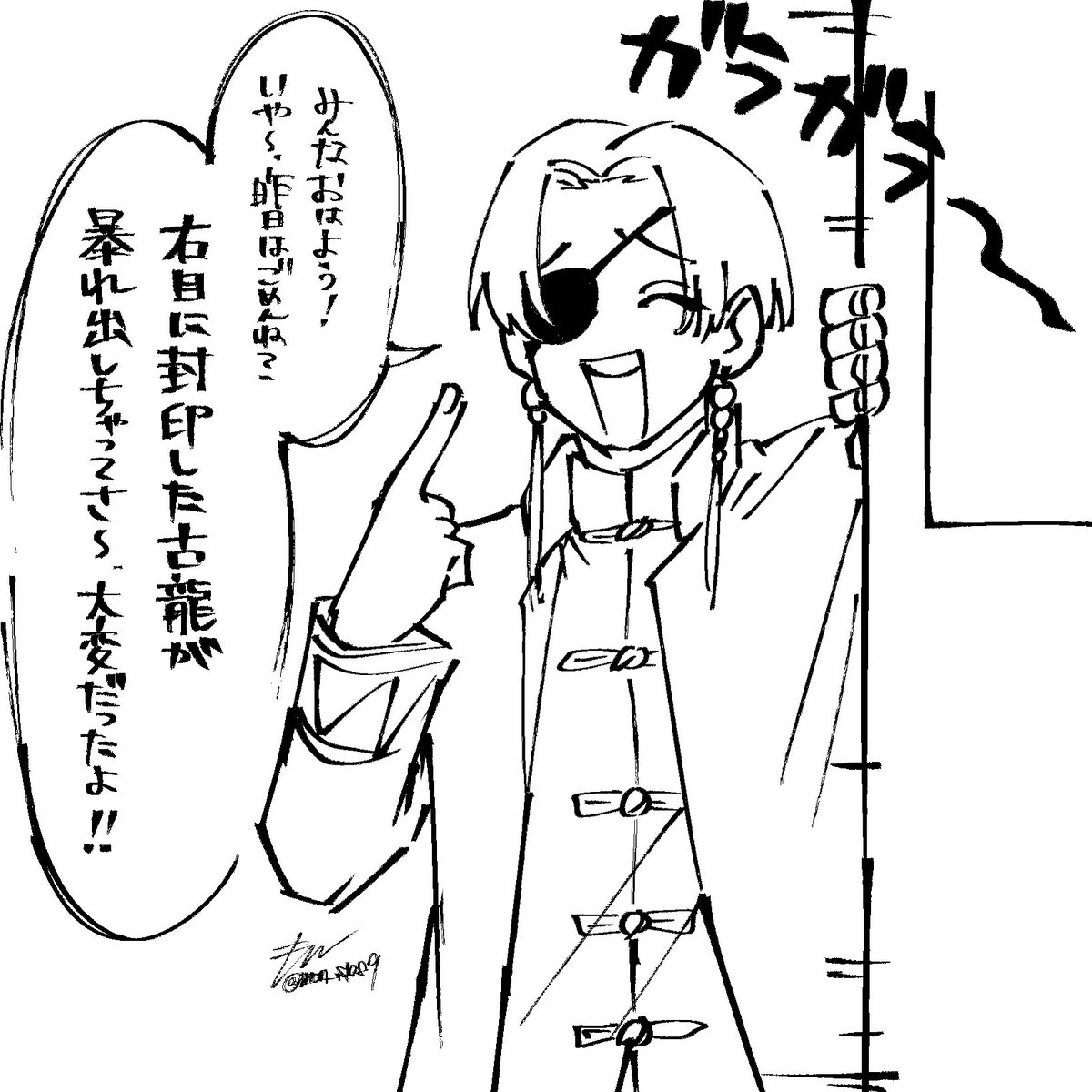 ほんまに頼むから次の日こうであれ。