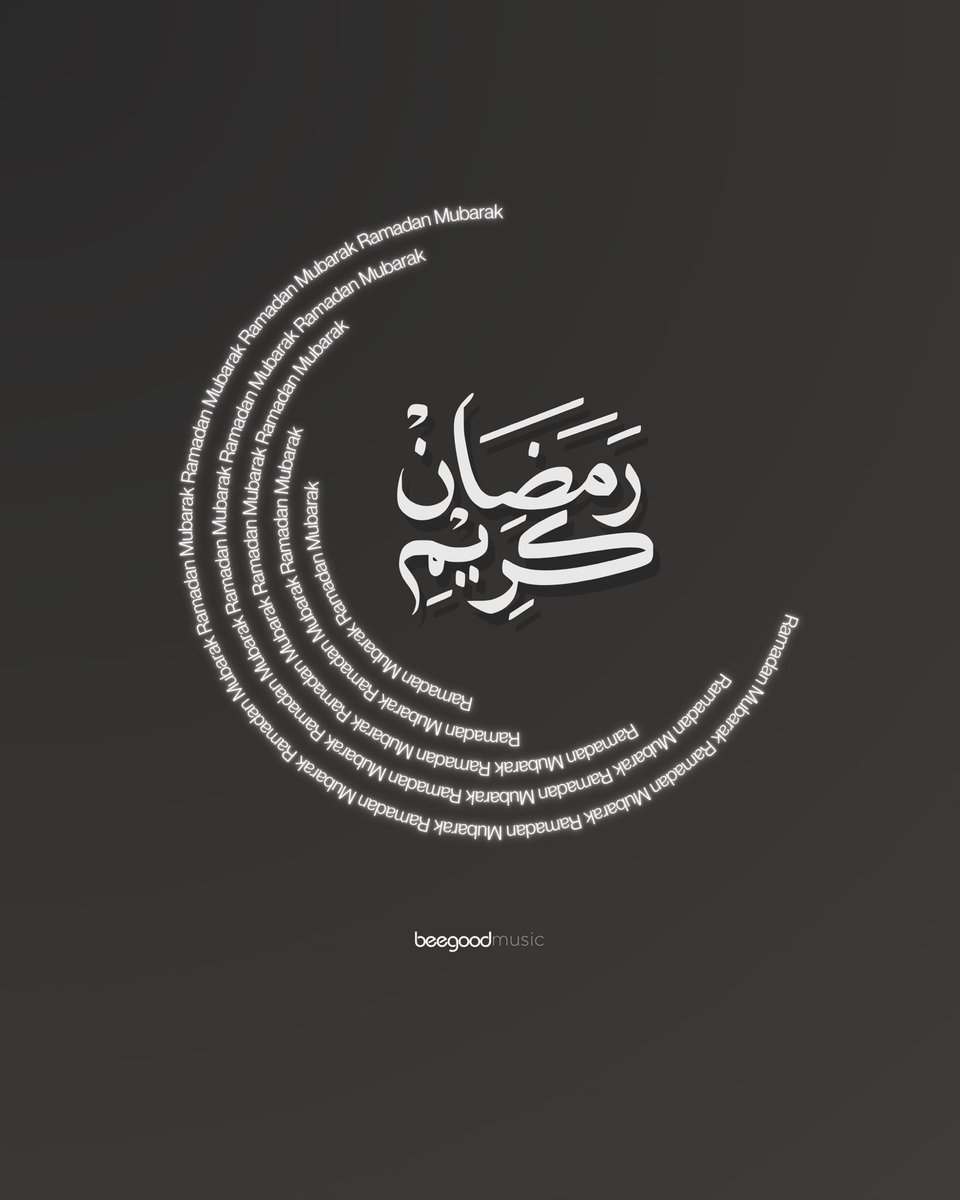 Salam Ramadan Kareem…