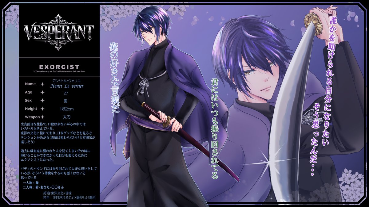 シャドバンされてた雪也 tweet media