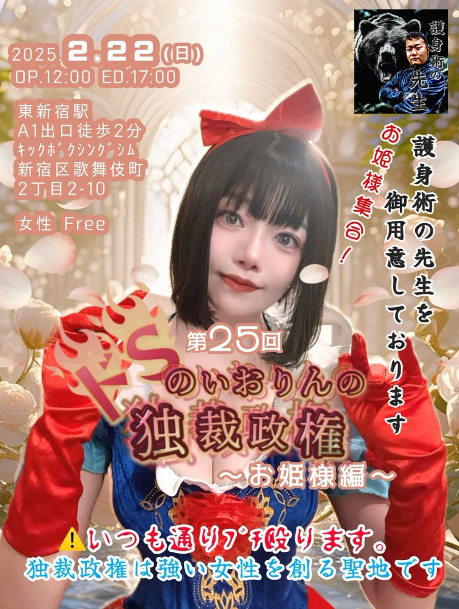 りり🌿 tweet media