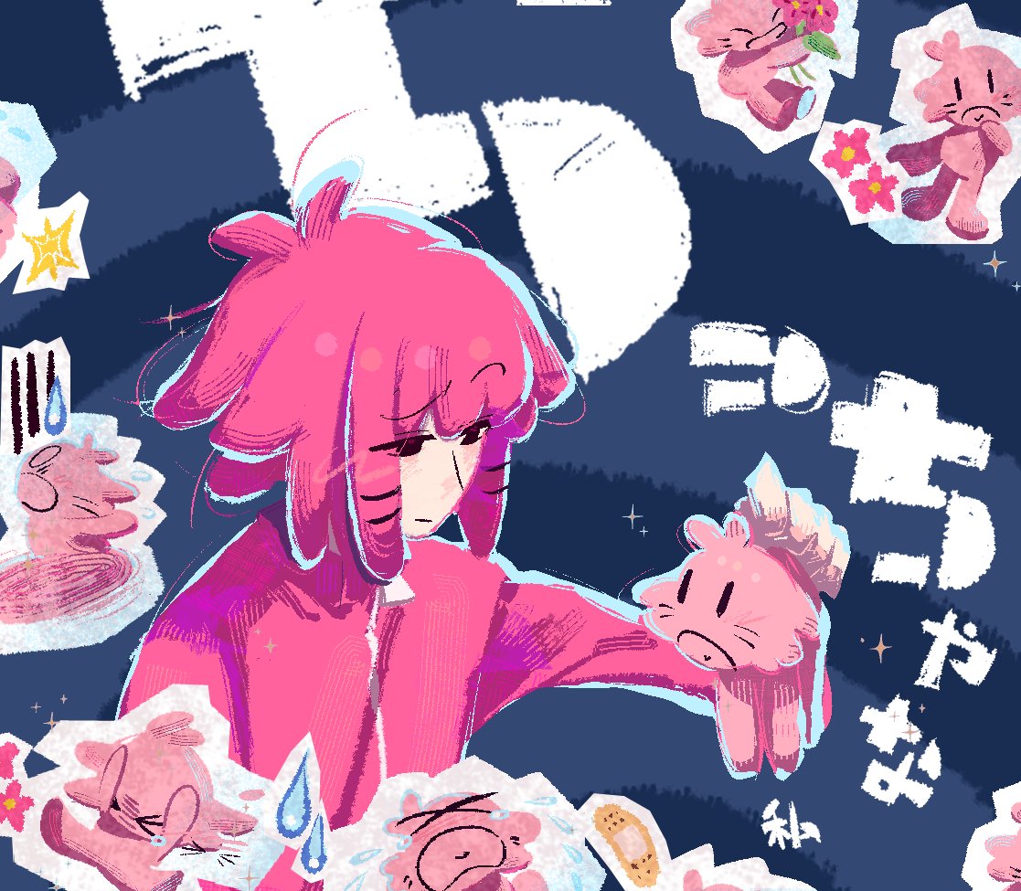 자그마한 나
그림그렸음요