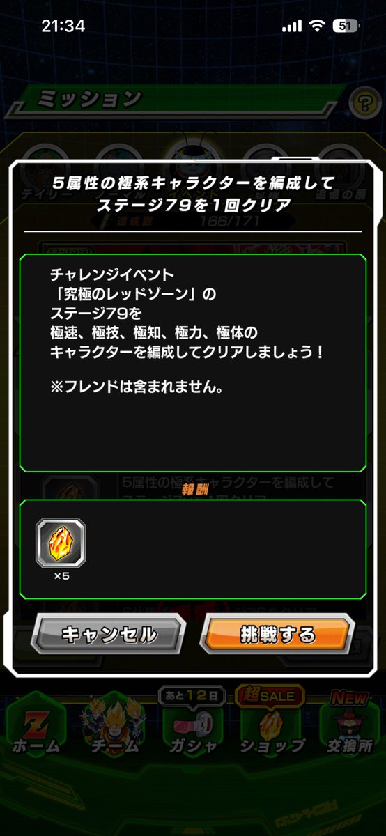 ねつふり tweet media