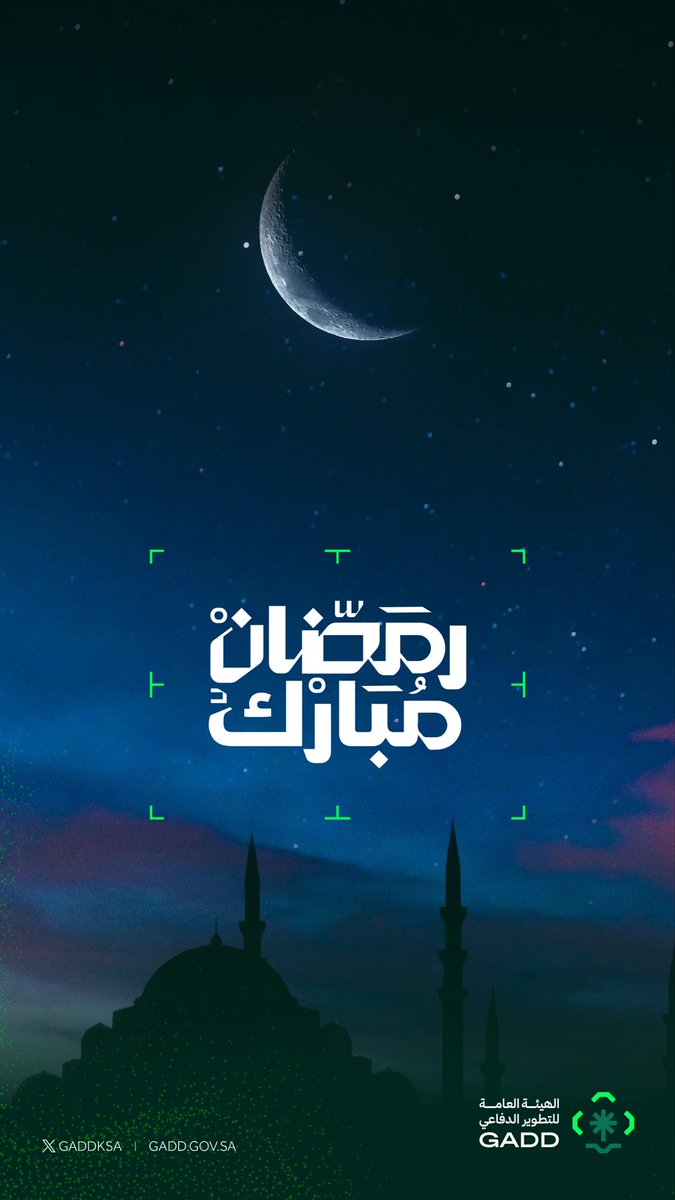 الهيئة العامة للتطوير الدفاعي tweet media