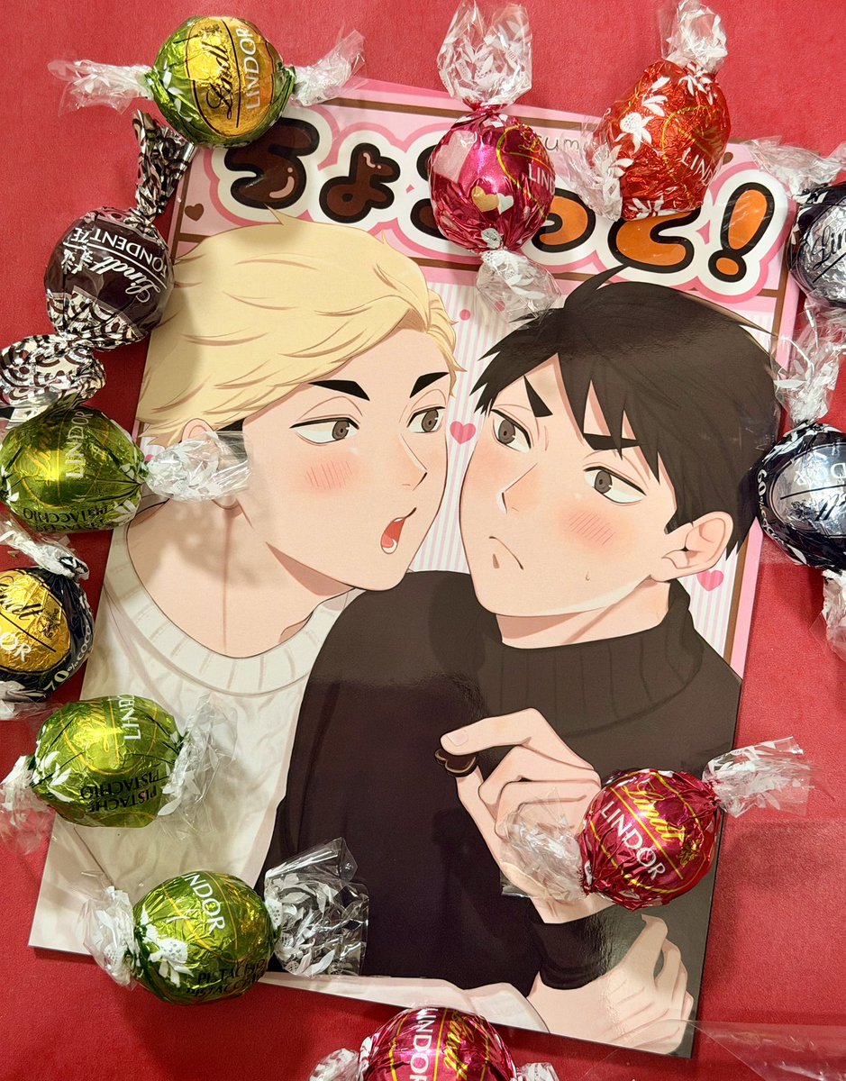 ちょこっと🤤💕
<a href="/youtuuyaba/">雑草</a>