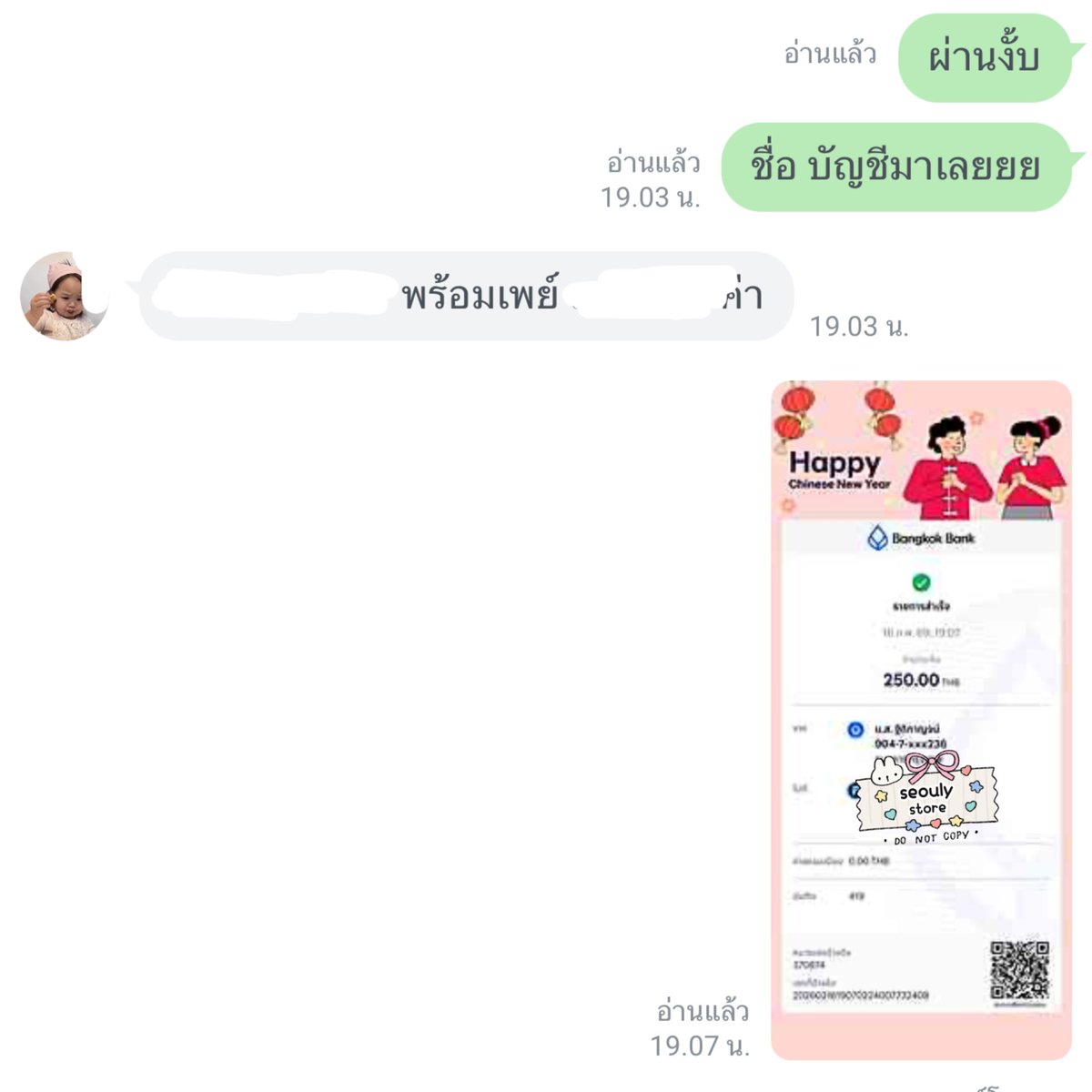 เปิดรับแลกค่าโทรรายเดือน˚꒱.📝🔐

ʚ⃛ɞ ตัด 419 รับ 250฿
ʚ⃛ɞ ตัด 99 รับ 70฿

𓂃 การใช้งานซิม 90 วันขึ้นไปนะคะ
🛒 สั่งซื้อ lin.ee/GZhTvav

#แลกค่าโทร #แลกวงเงิน #เงินด่วน