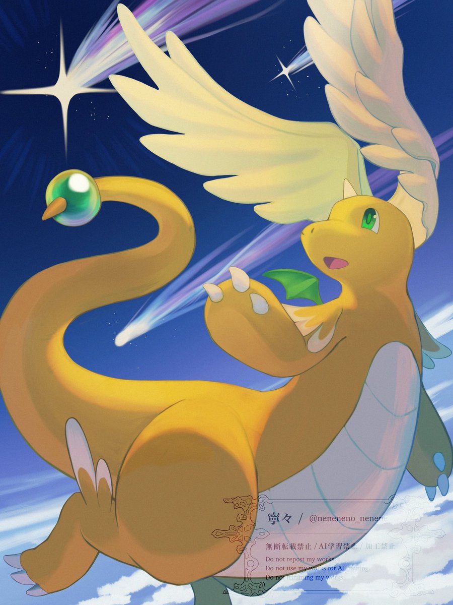 寧々|イラストレーター (@neneneno_nenene) / Posts / X