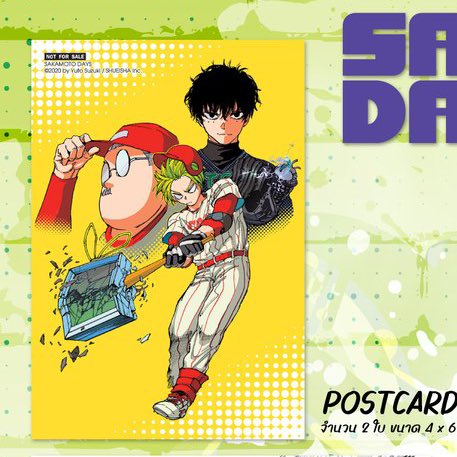 ใบนี้พี่ขอ