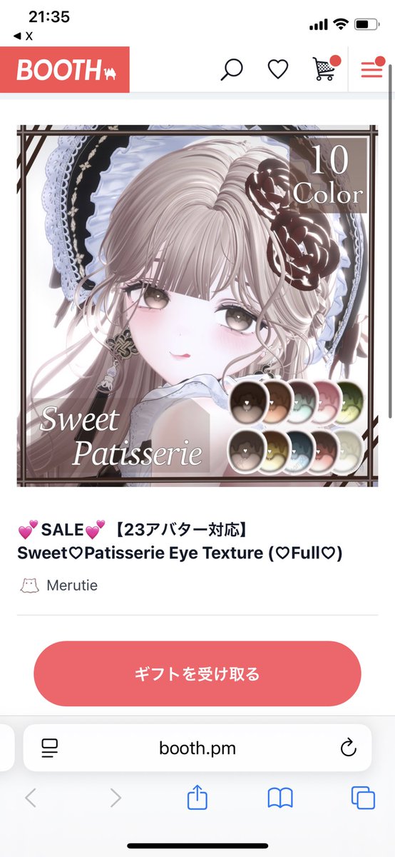 藍兎_aito tweet media