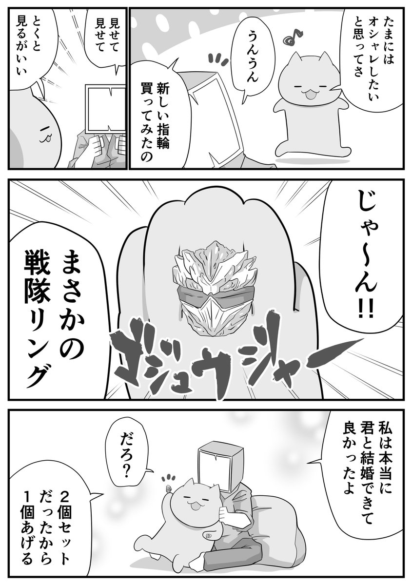 パパ頭 (@nonnyakonyako) / Posts and Replies / X