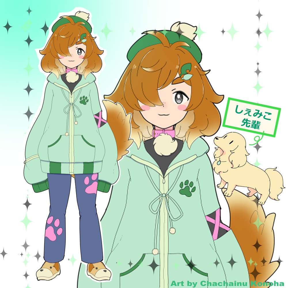 shaymeco_ch's tweet photo. たれ耳犬が化け犬修行を積んで数十年…人間に化けられるようになりました。でも人語に難あり？　楽しくゲーム実況で鍛えます！

🐾Not Vtuber/立ち絵、GIF実況
🐾中性ボイス、もちもち喋り
🐾化け方は先輩に習いました
🐾LIVE配信勉強中
🐾まれに絵も描くかも？

よろしくお願いします♪
#ゲーム実況 https://t.co/Ty2EPYR4Uh