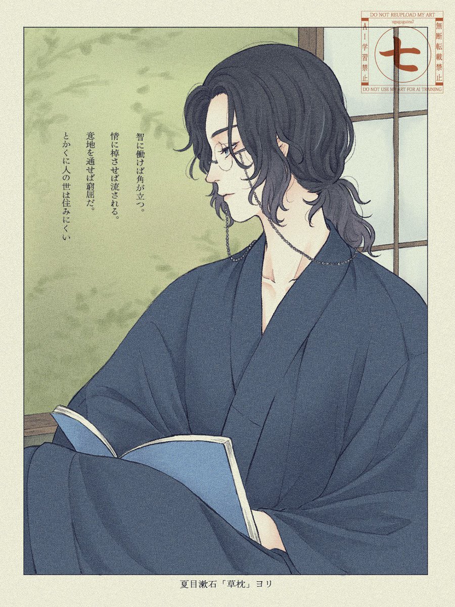 #南海太郎朝尊を吸いたい人のためのタグ
#南海先生を吸いたい人のためのタグ
吸わせてください‼️