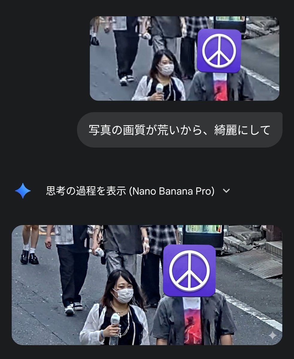 mucunkaishu2's tweet photo. 新宿の詐欺女を探しています。 https://t.co/YfER3BuZrG