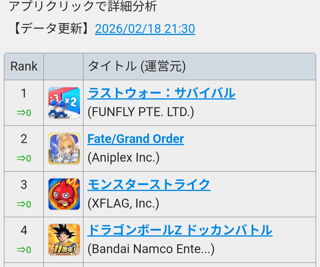 デメル tweet media