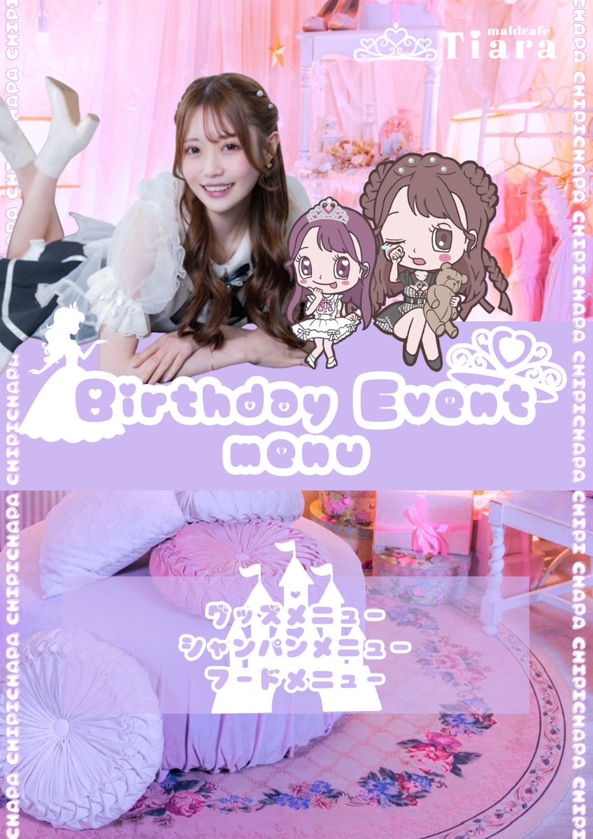 のぞみん。 (@nozomiso_ikiss) / Posts / X