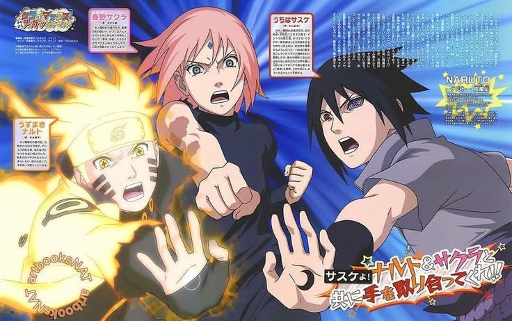 This official art of Team 7 with Sakura absolutely devouring it💅💅
