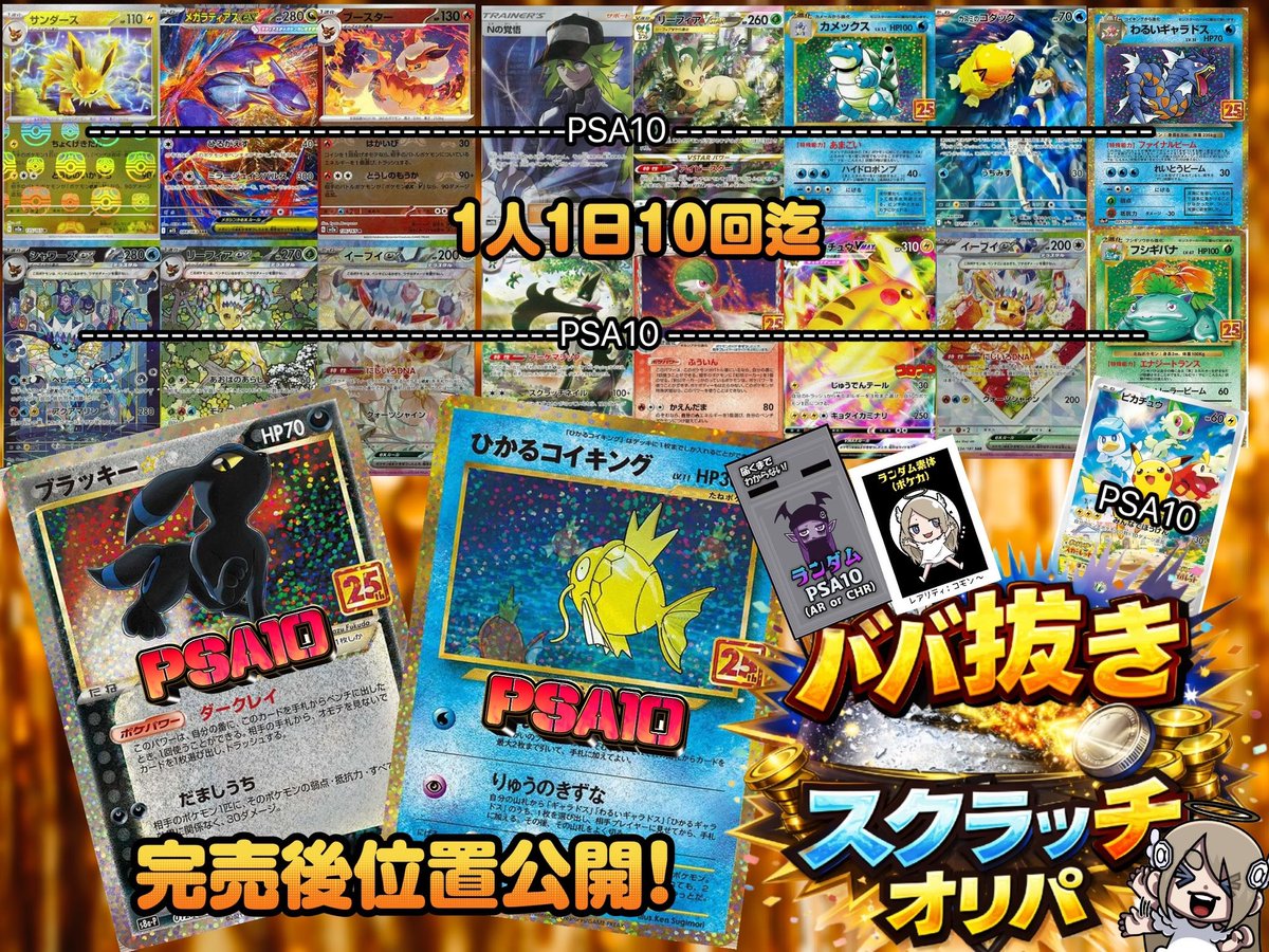 ⚡️こちら販売開始致しました⚡️ 是非チャレンジしてみてください