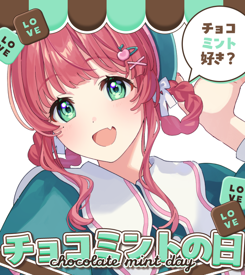 白雪りんご🍎🪞02.14 / 1st Single リリース (@Snow_Shir) / Posts / X