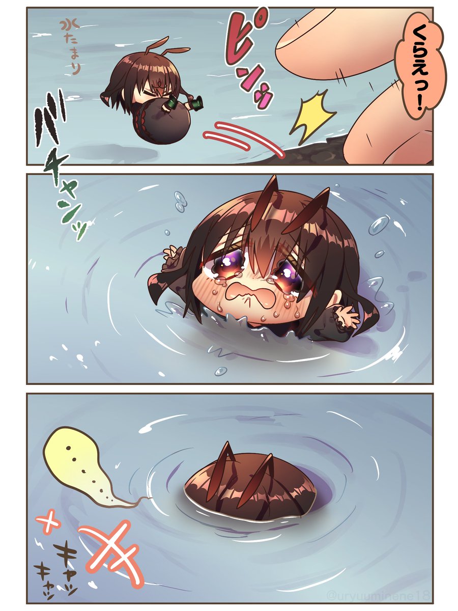 はるみなまう📕Ｇブリ発売中 tweet media