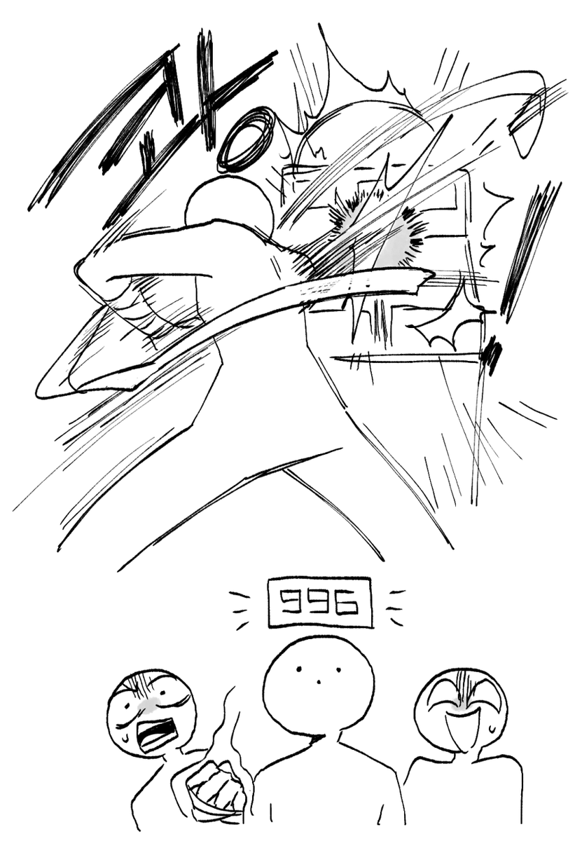 이나고 INAGO tweet media