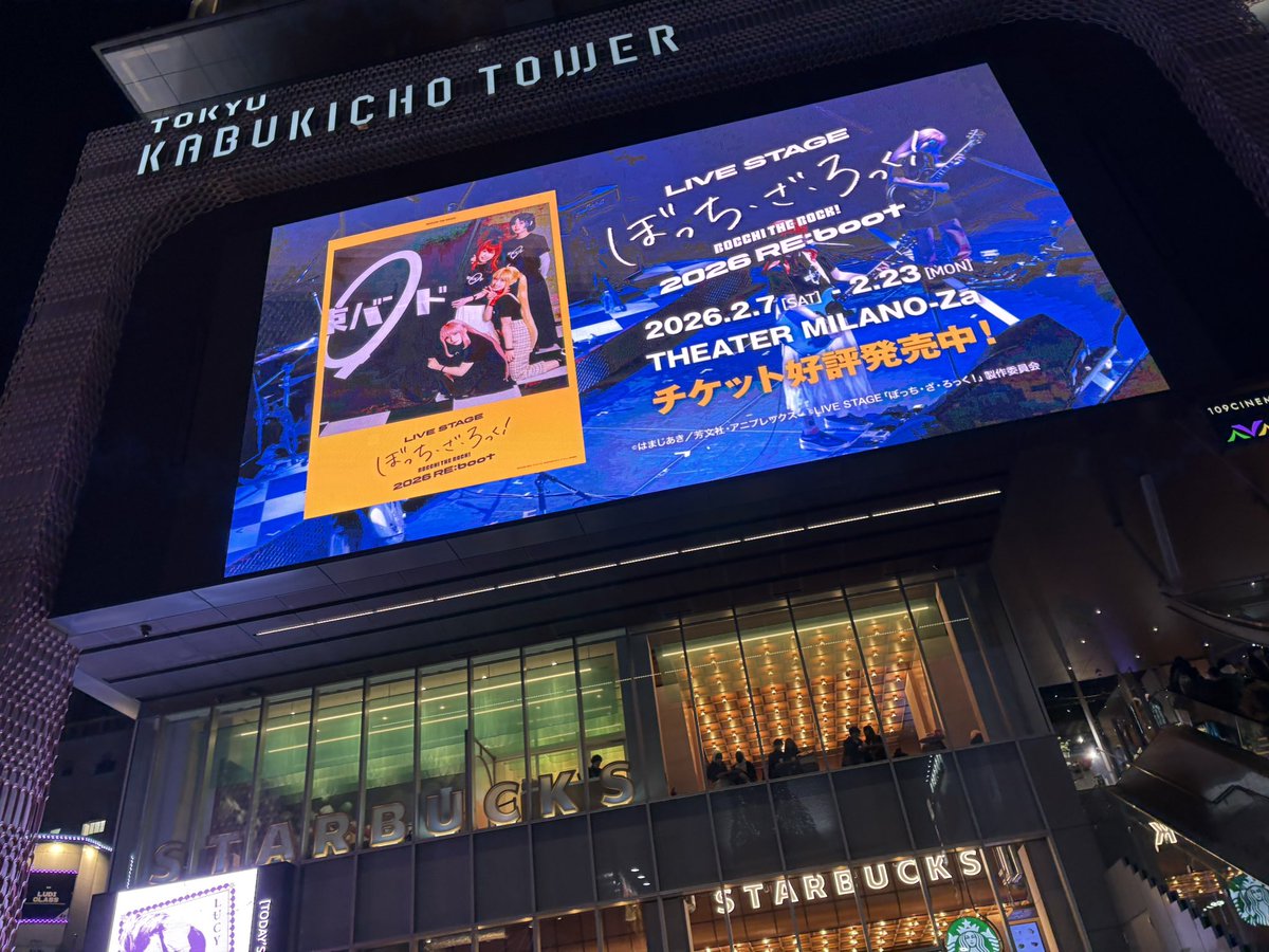 舞台初日観て、ライブ日のリピートチケット買ってよかった！
ライブも楽しかったで #舞台ぼっち
