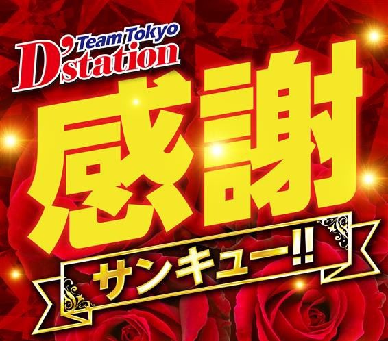 よっしー@BASHtv (@yossi_rock) on X