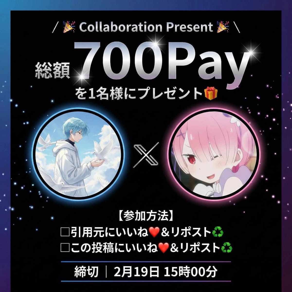 めろちゃん tweet media