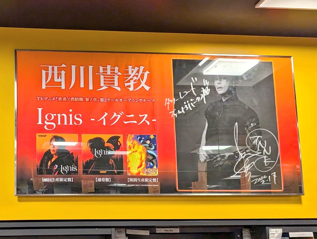 タワーレコードなんばパークス店さん レジのところにもサインがありま